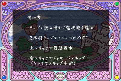 четвертый скриншот из Little witches a la Mode ~DVD EDITION~