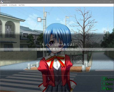 первый скриншот из Hidamari