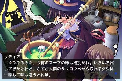 первый скриншот из Little witches a la Mode ~DVD EDITION~