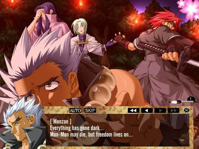 третий скриншот из Телохранители