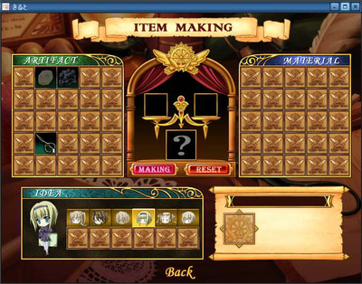 четвертый скриншот из Quilt