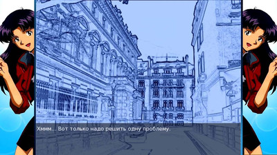 четвертый скриншот из Выходи за меня, Мисато!