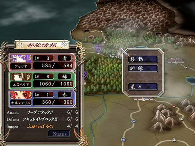 третий скриншот из Eien no Aselia -Kono Daichi no Hate De-