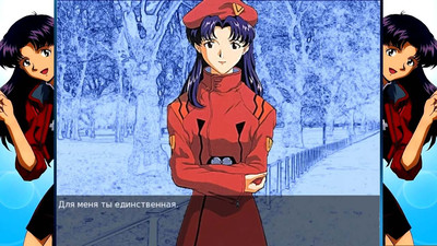 второй скриншот из Выходи за меня, Мисато!