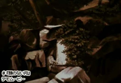 третий скриншот из Kao no nai Tsuki/No Surface Moon (Moonlight Lady)