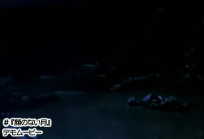 четвертый скриншот из Kao no nai Tsuki/No Surface Moon (Moonlight Lady)