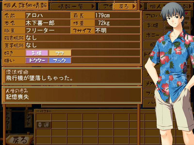 первый скриншот из Nangoku Dominion