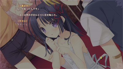 четвертый скриншот из Tsuki ni Yorisou Otome no Sahou