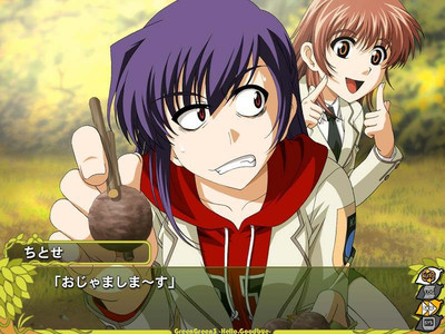 второй скриншот из Green Green 3