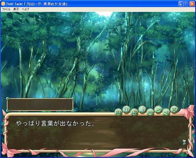 четвертый скриншот из Tick! Tack! -Limited Edition-