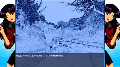 третий скриншот из Выходи за меня, Мисато!