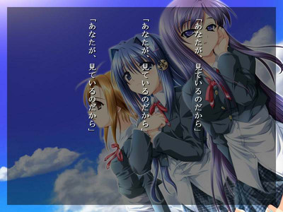 первый скриншот из Sonoyoko