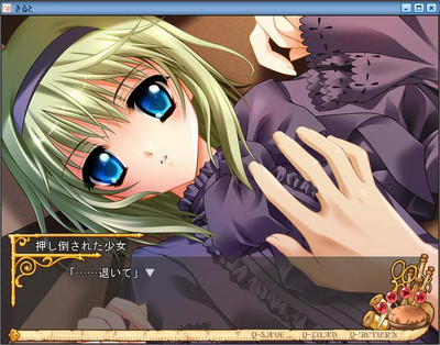 третий скриншот из Quilt