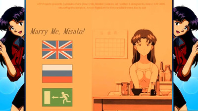 первый скриншот из Выходи за меня, Мисато!