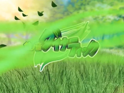 первый скриншот из Green Green ~Kanenone Dynatic~