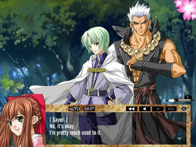 второй скриншот из Телохранители