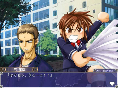 четвертый скриншот из Eien no Aselia -Kono Daichi no Hate De-