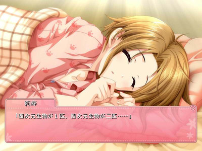 третий скриншот из Sonoyoko