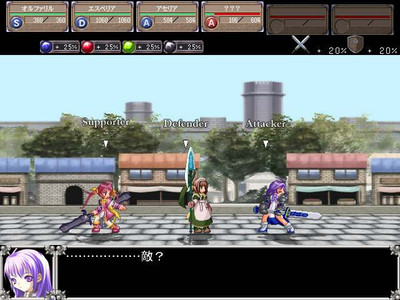 второй скриншот из Eien no Aselia -Kono Daichi no Hate De-