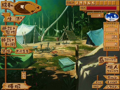 третий скриншот из Nangoku Dominion