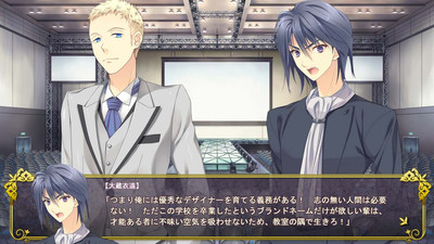 второй скриншот из Tsuki ni Yorisou Otome no Sahou