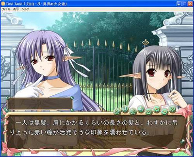 третий скриншот из Tick! Tack! -Limited Edition-