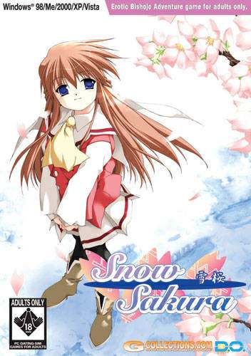 Yukizakura Yukizakura