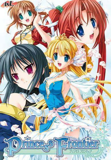 Princess Frontier Princess Frontier