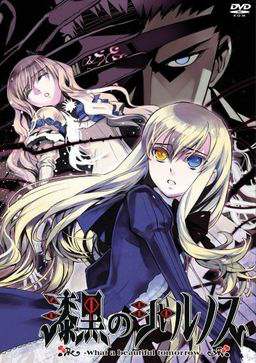 Shikkoku no Sharnoth -What a Beautiful Tomorrow- Shikkoku no Sharnoth -What a Beautiful Tomorrow-