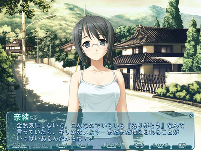 второй скриншот из Yosuga no Sora