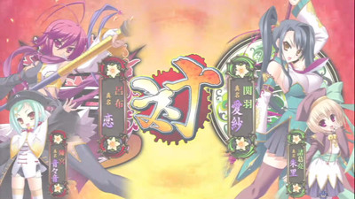 третий скриншот из Koihime Musou ~Doki Otome Darake no Sangokushi Engi~