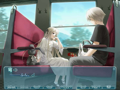 четвертый скриншот из Yosuga no Sora