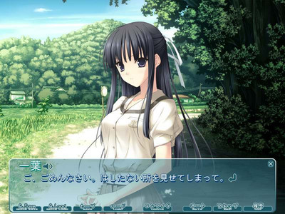 первый скриншот из Yosuga no Sora