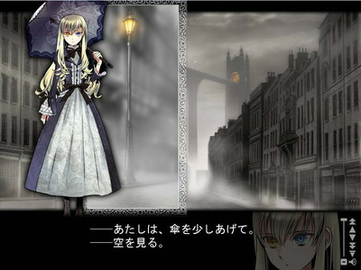 четвертый скриншот из Shikkoku no Sharnoth -What a Beautiful Tomorrow-