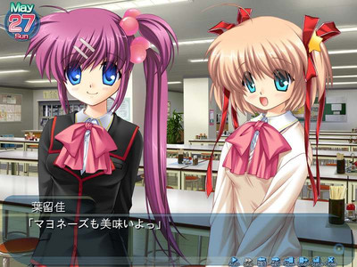 третий скриншот из Little Busters!