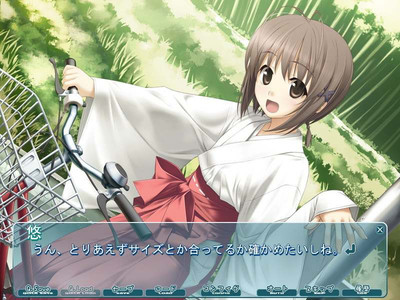 третий скриншот из Yosuga no Sora