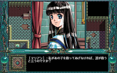 четвертый скриншот из Dragon Knight 4 Remake