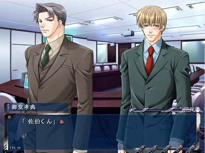 четвертый скриншот из Kichiku Megane / Pervert Glasses