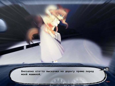 четвертый скриншот из Aozora Gakko no Sensei-kun