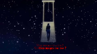 второй скриншот из Death Note