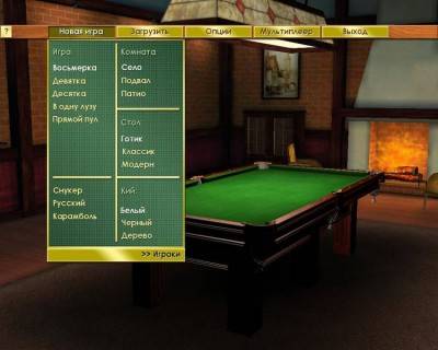 четвертый скриншот из Billiard Deluxe Portable