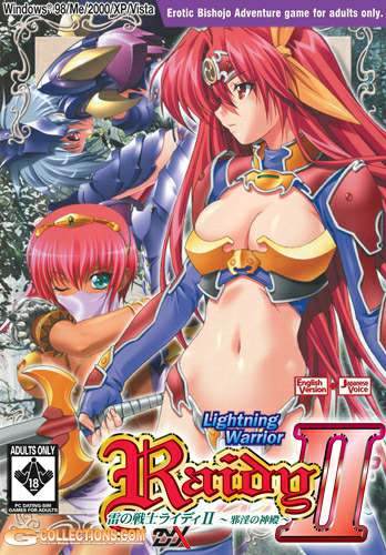 Lightning Warrior Raidy II: Temple of Desire Lightning Warrior Raidy II: Temple of Desire
