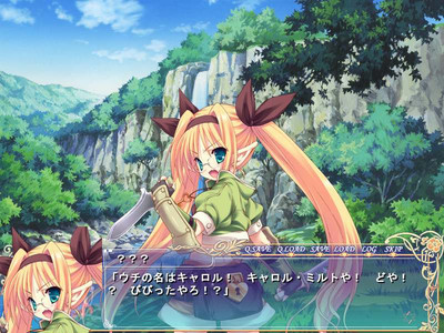 первый скриншот из Wizard Girl Ambitious