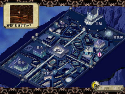 второй скриншот из Queen Of Darkness : The Second Reproduction