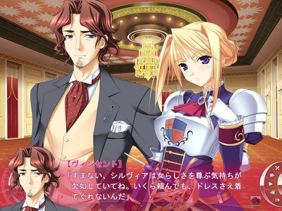 второй скриншот из Princess Lover!
