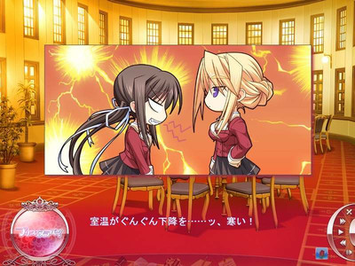 первый скриншот из Princess Lover!