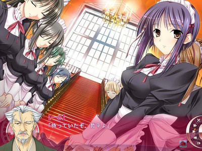 третий скриншот из Princess Lover!
