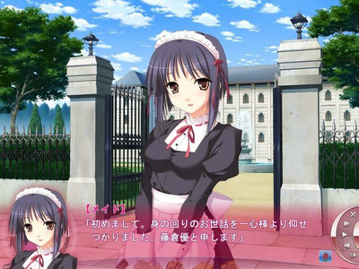 четвертый скриншот из Princess Lover!