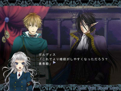 четвертый скриншот из Queen Of Darkness : The Second Reproduction