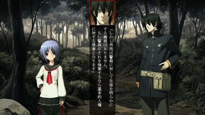 третий скриншот из Soukou Akki Muramasa